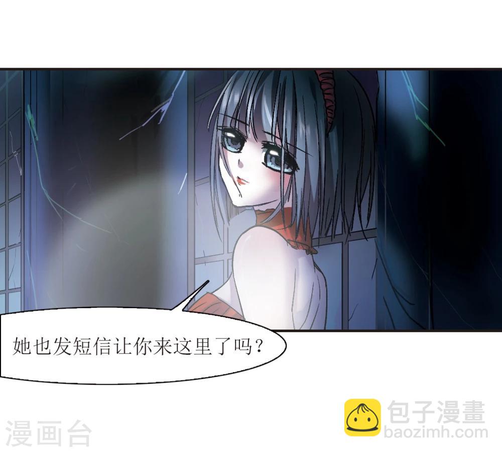 第53话 真相2-第53话