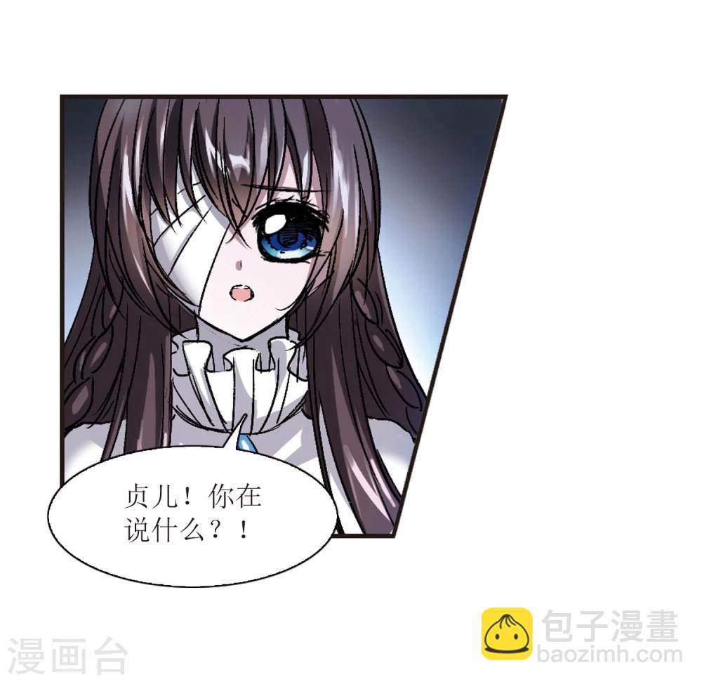 第53话 真相2-第53话