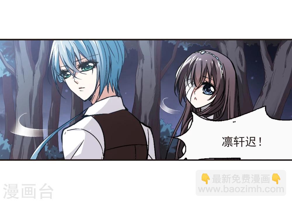 第53话 真相2-第53话