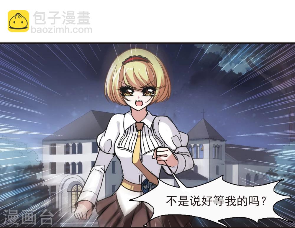 第53话 真相2-第53话