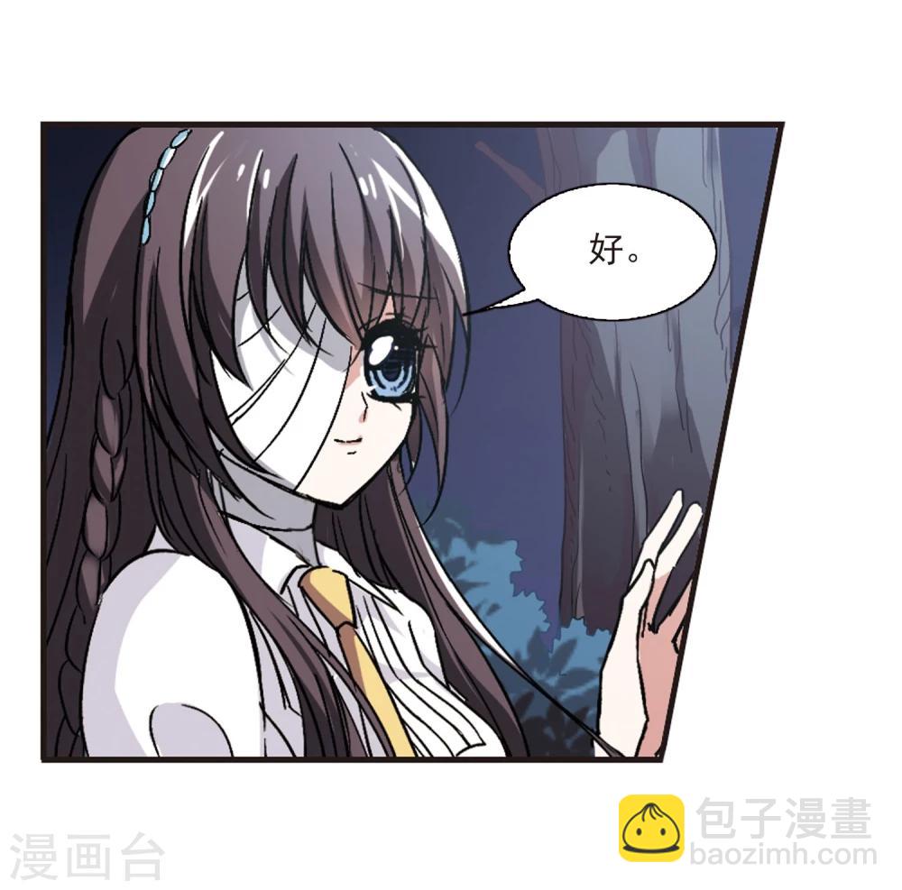 第53话 真相2-第53话