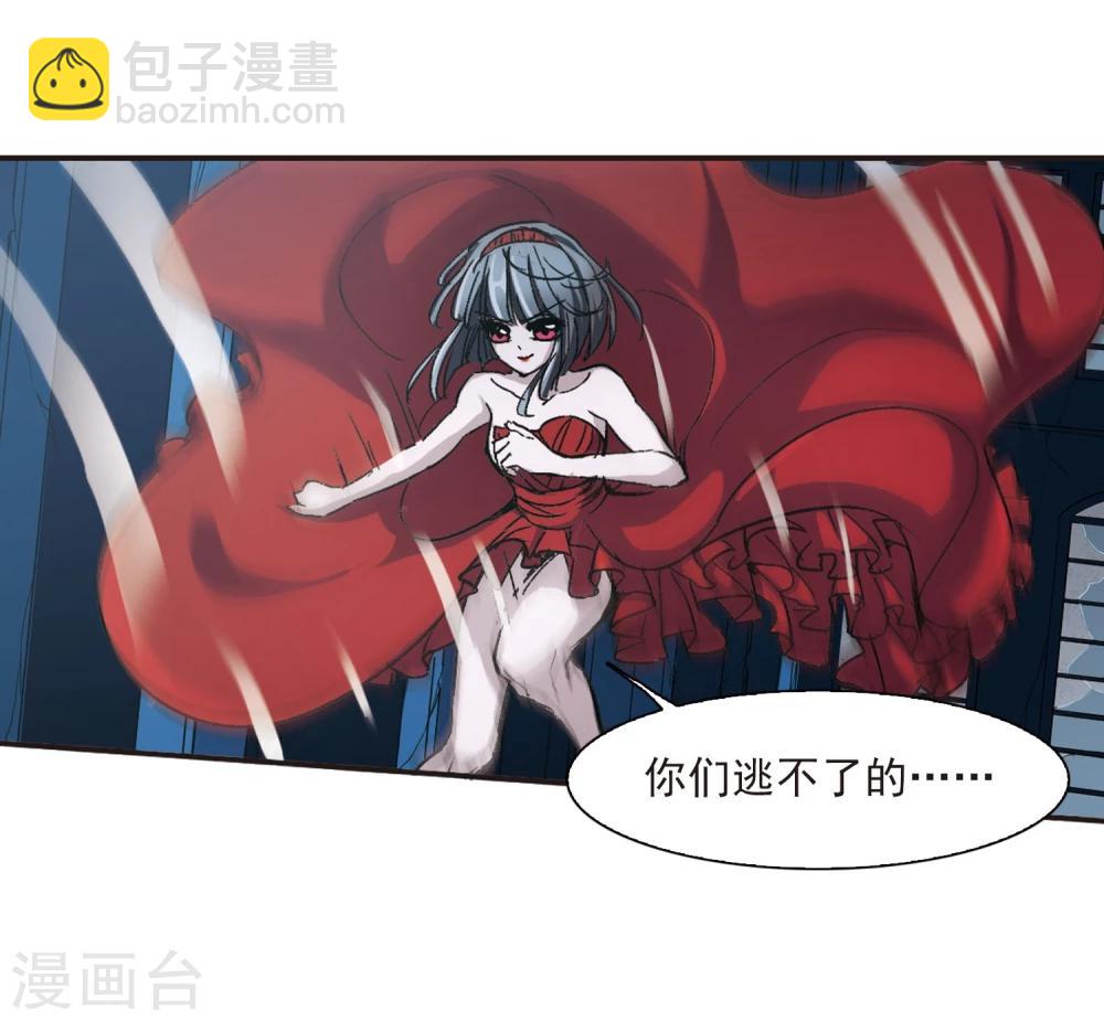 第55话 同伴1-第55话