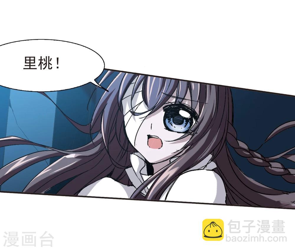 第55话 同伴1-第55话