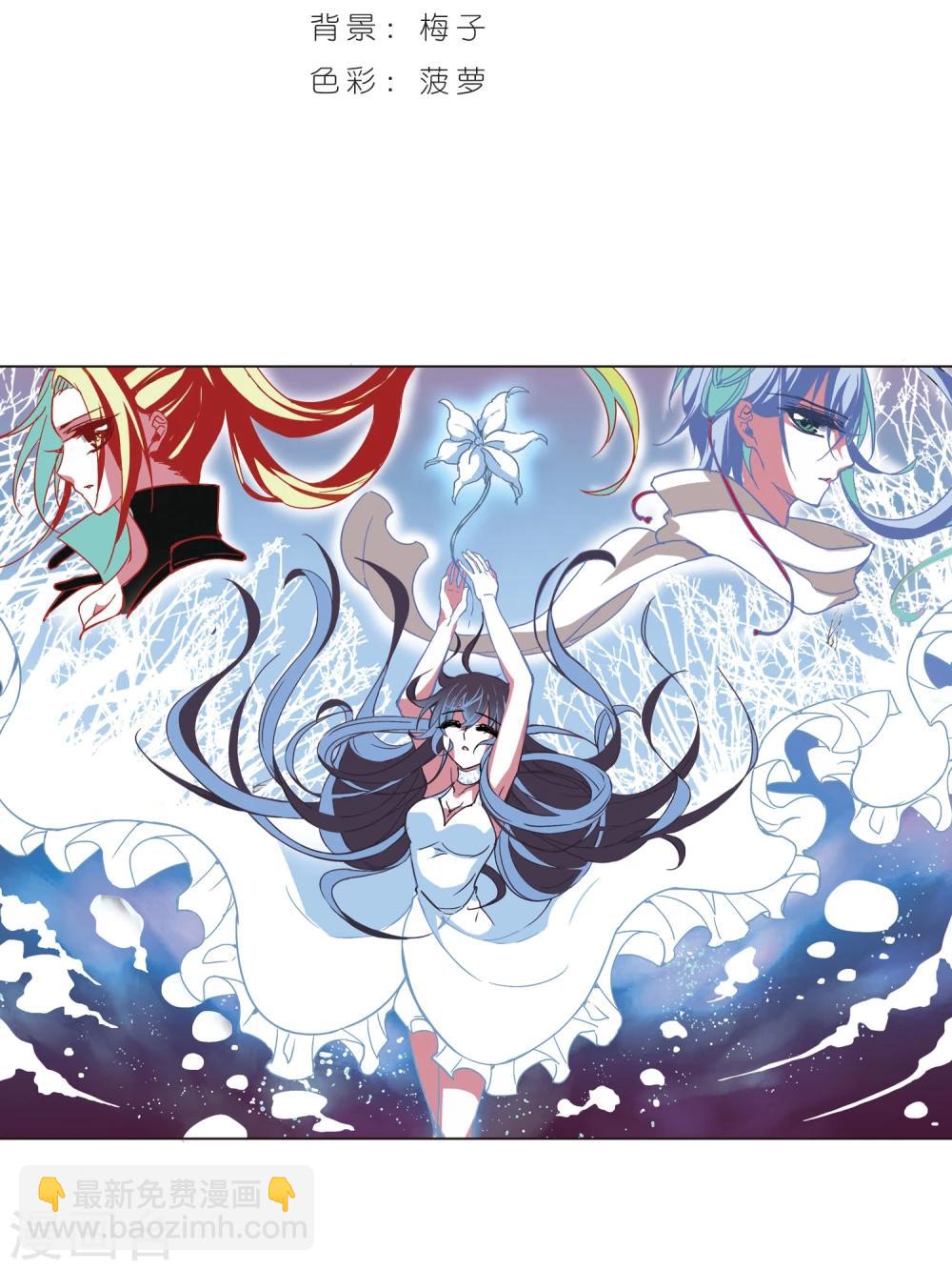 第55话 同伴1-第55话