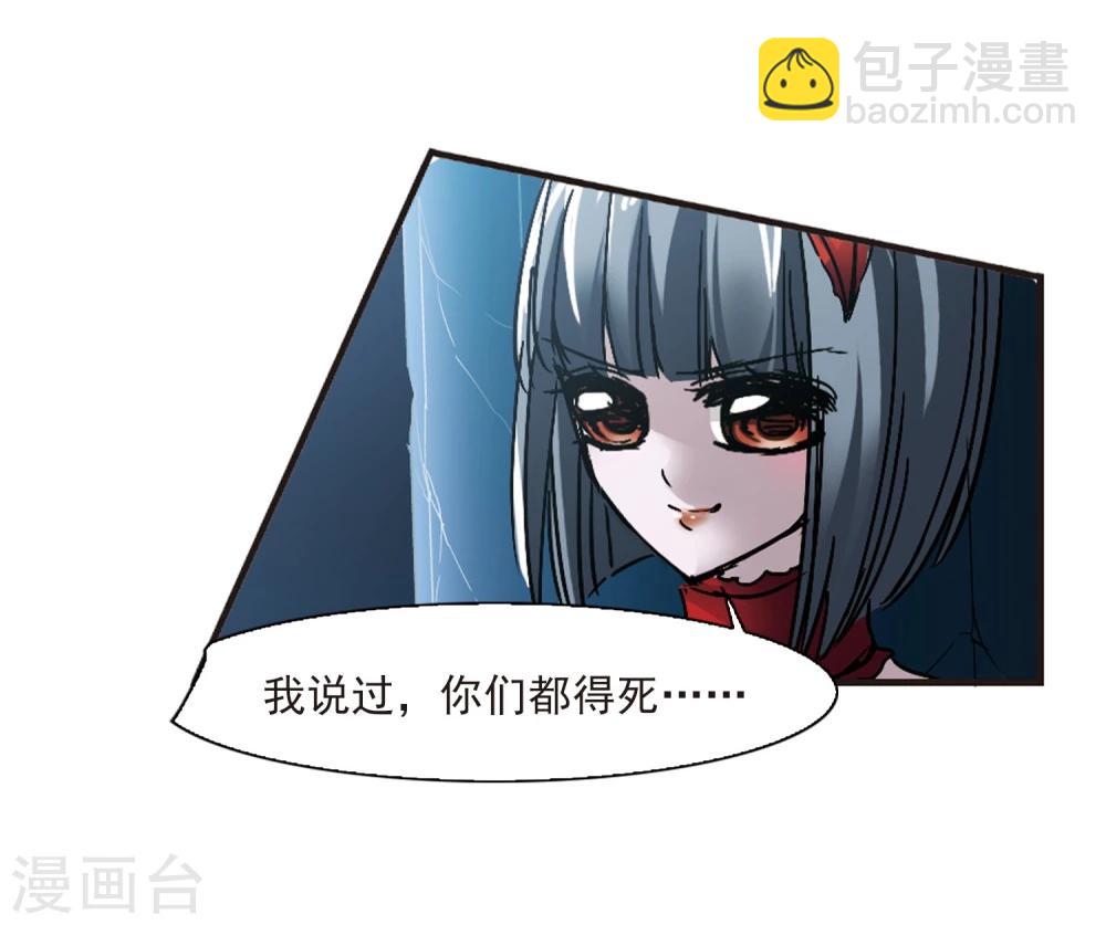 第55话 同伴1-第55话