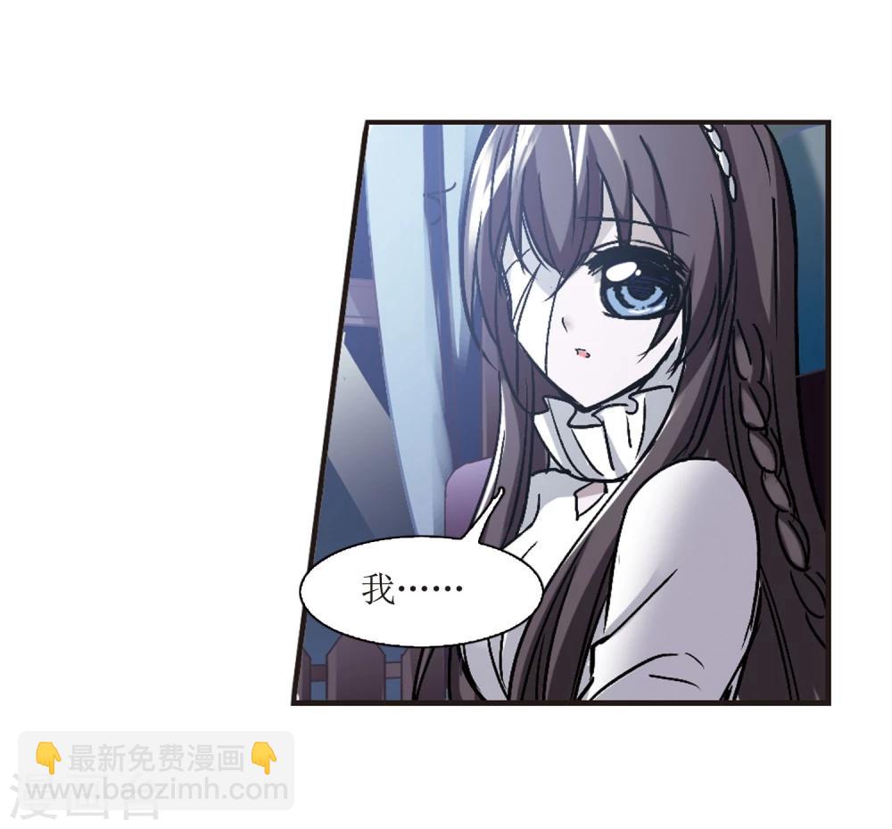 第57话 同伴3-第57话