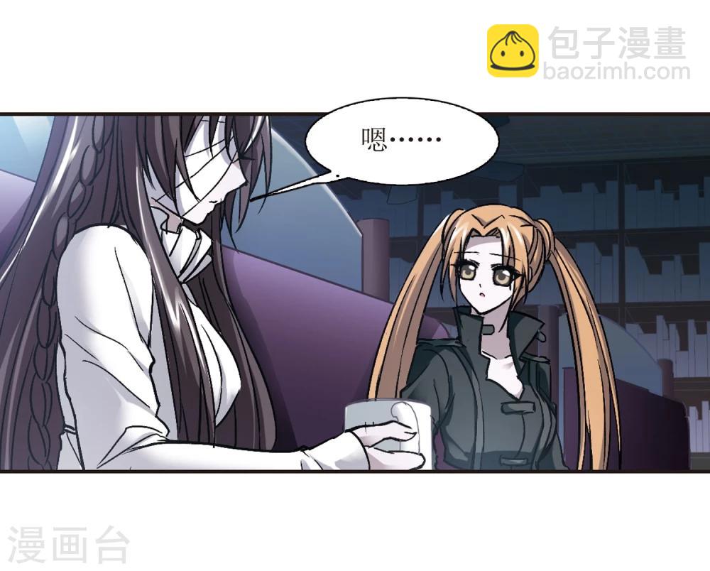 第57话 同伴3-第57话