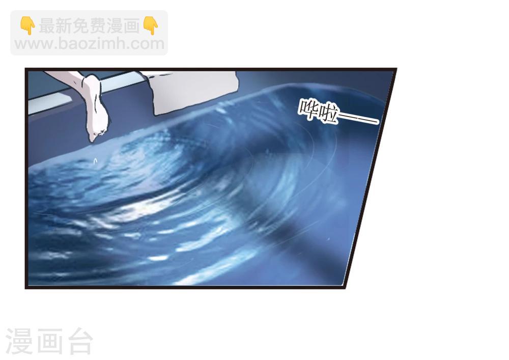 第57话 同伴3-第57话