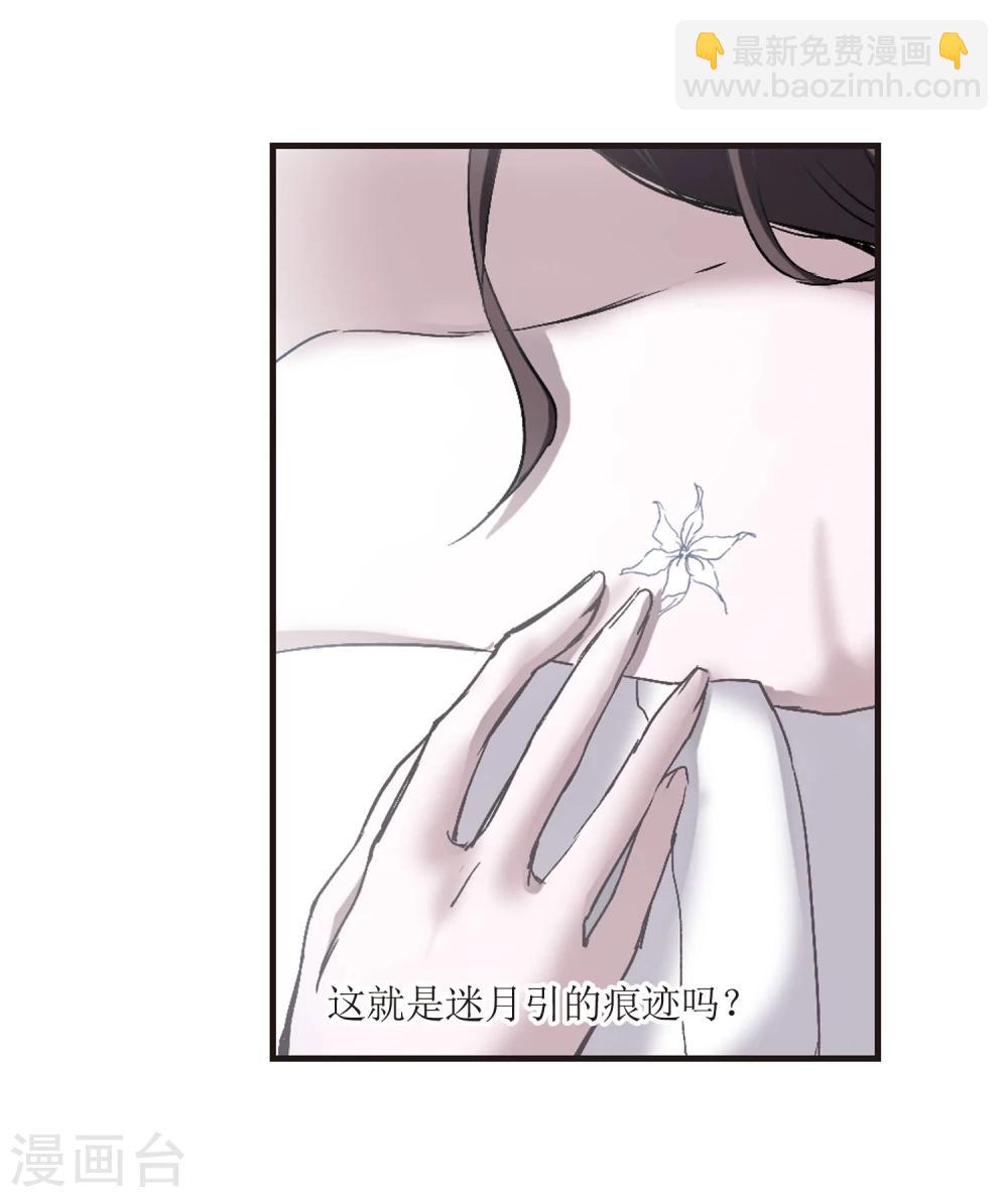 第57话 同伴3-第57话
