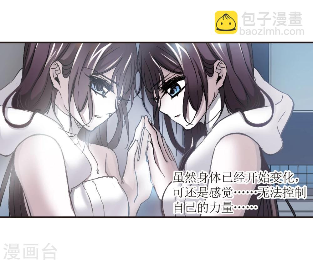 第57话 同伴3-第57话