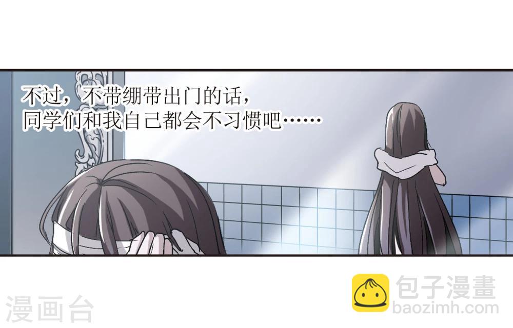 第57话 同伴3-第57话