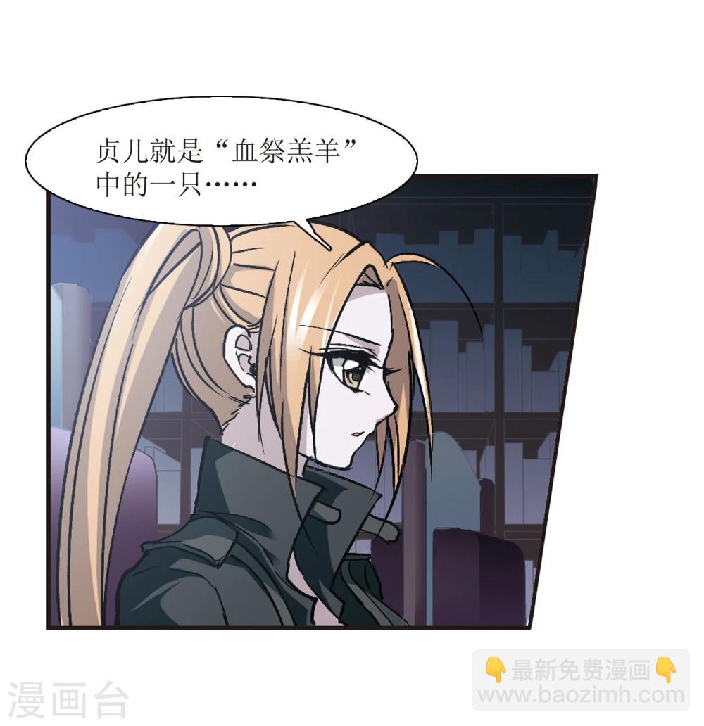 第57话 同伴3-第57话