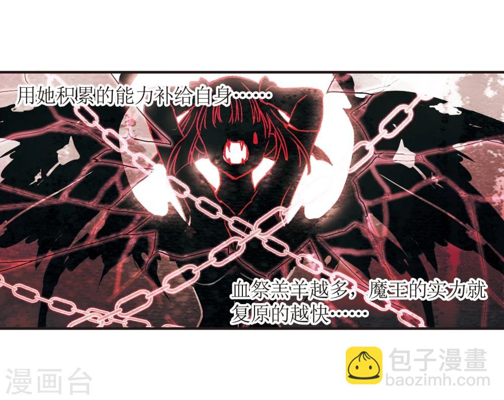 第57话 同伴3-第57话