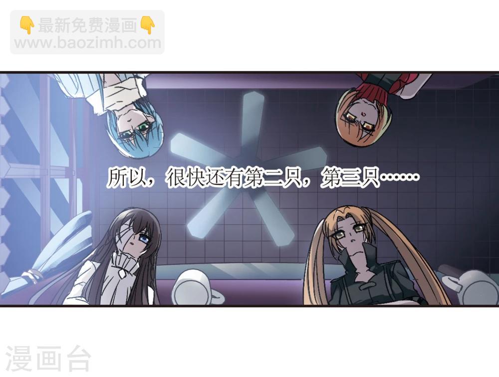 第57话 同伴3-第57话