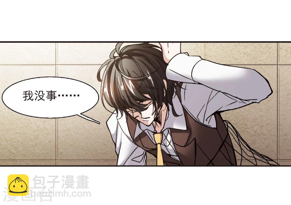 第59话 意外礼物2-第59话