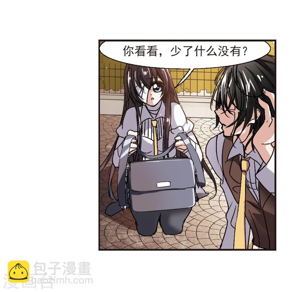 第59话 意外礼物2-第59话