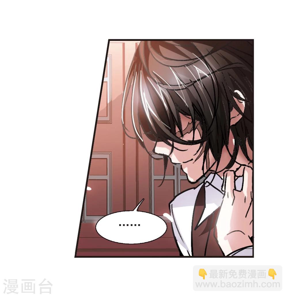 第59话 意外礼物2-第59话