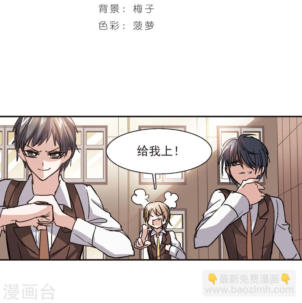 第59话 意外礼物2-第59话