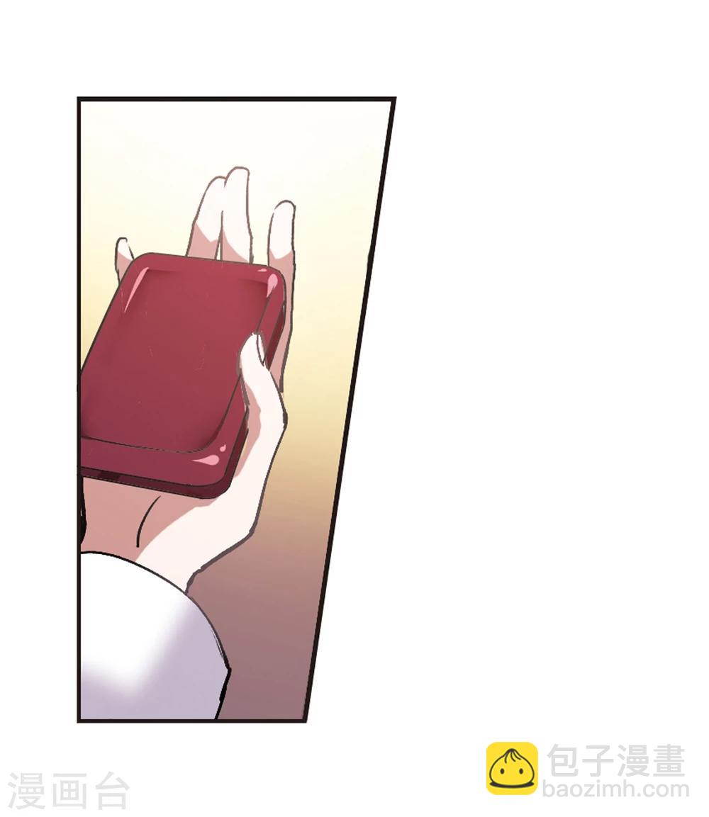 第59话 意外礼物2-第59话