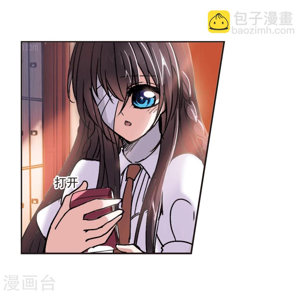 第59话 意外礼物2-第59话