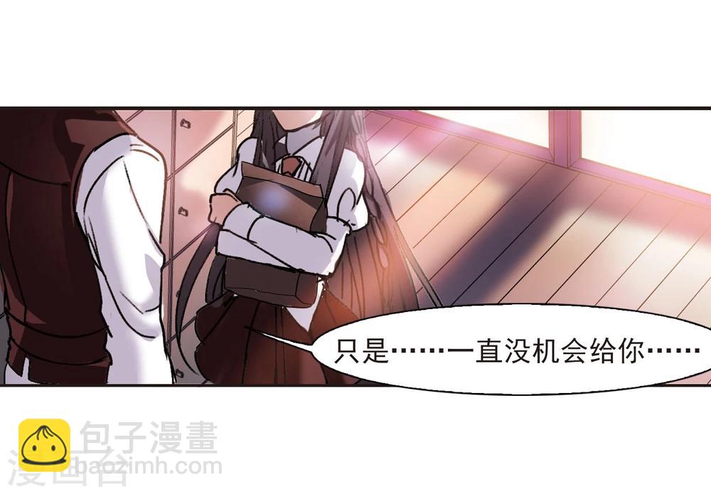 第59话 意外礼物2-第59话