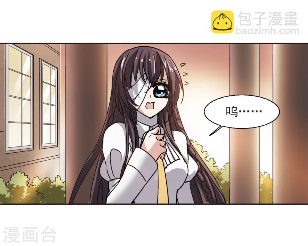 第59话 意外礼物2-第59话