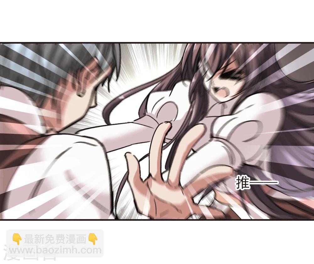 第59话 意外礼物2-第59话