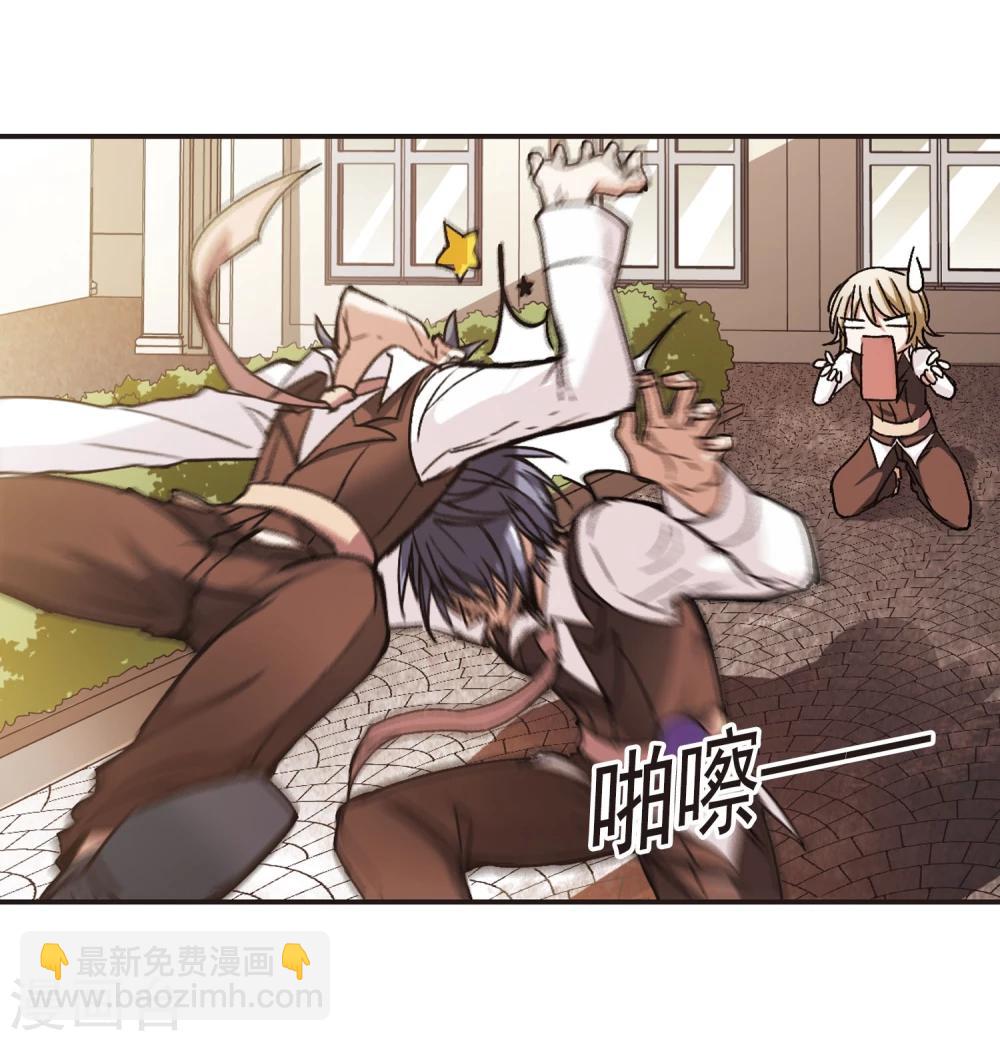 第59话 意外礼物2-第59话