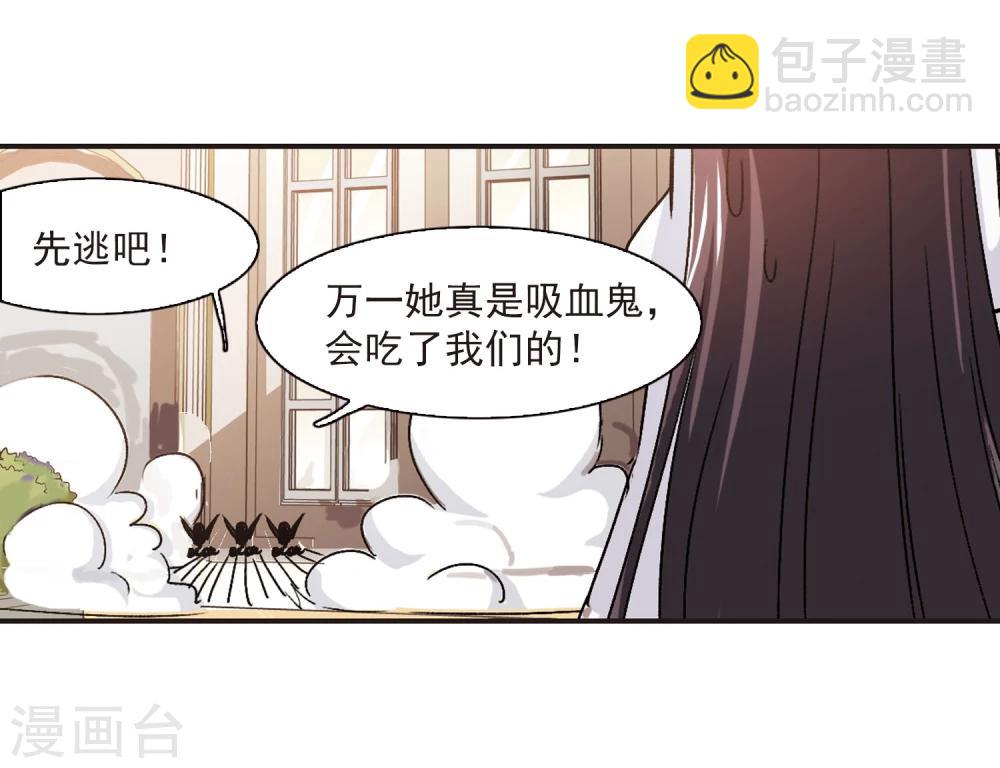 第59话 意外礼物2-第59话