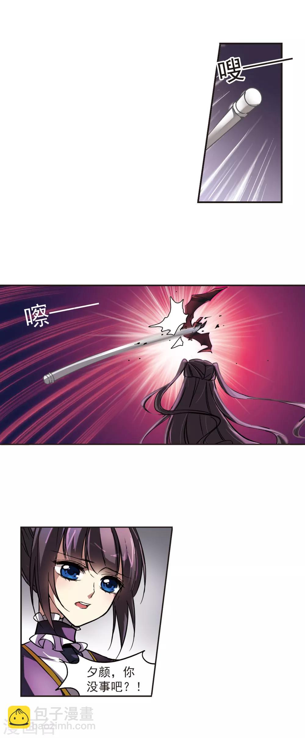 第7话 威胁1-第7话