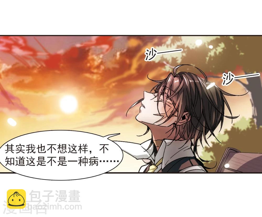 第61话 命运角落1-第61话