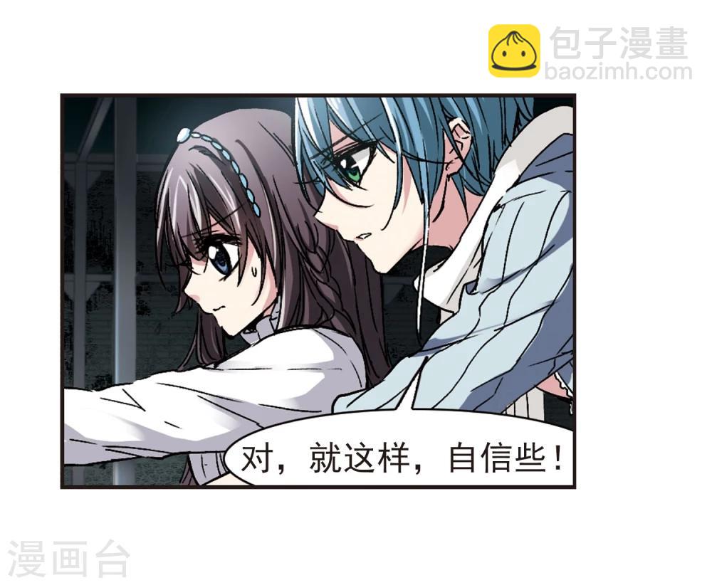 第61话 命运角落1-第61话