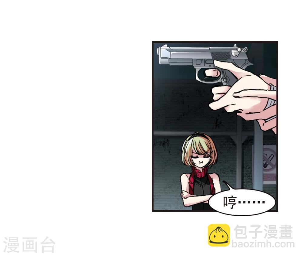第61话 命运角落1-第61话