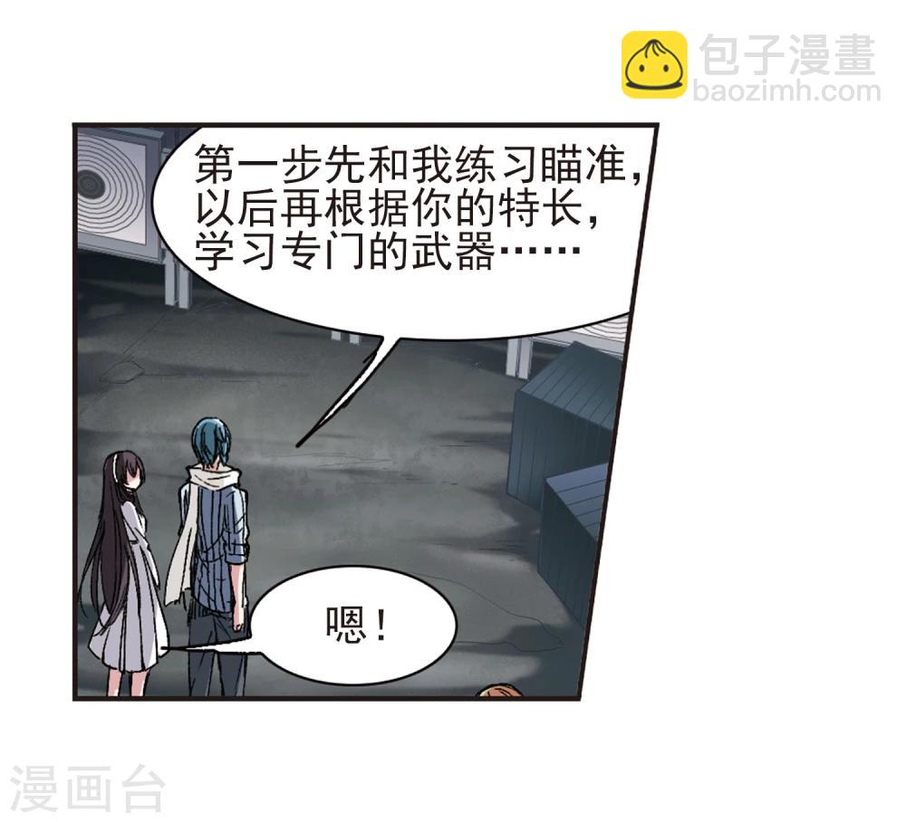 第61话 命运角落1-第61话