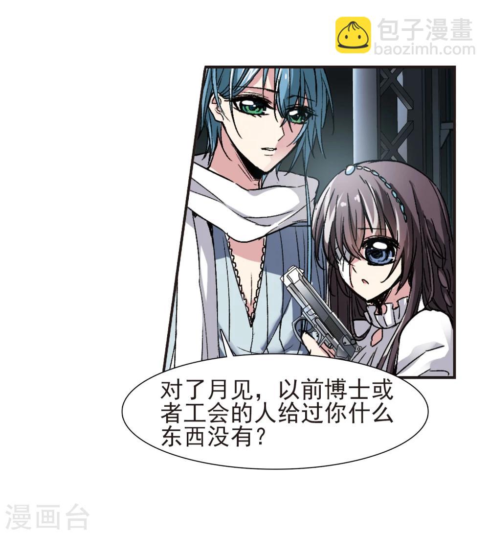 第61话 命运角落1-第61话