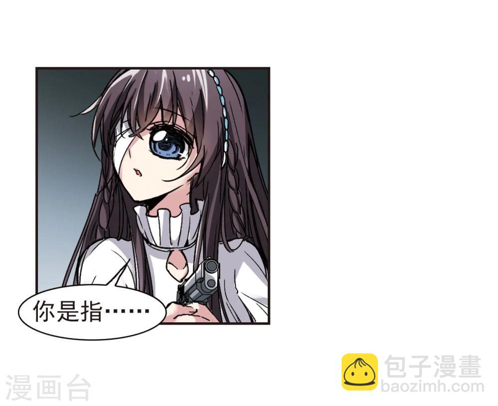 第61话 命运角落1-第61话