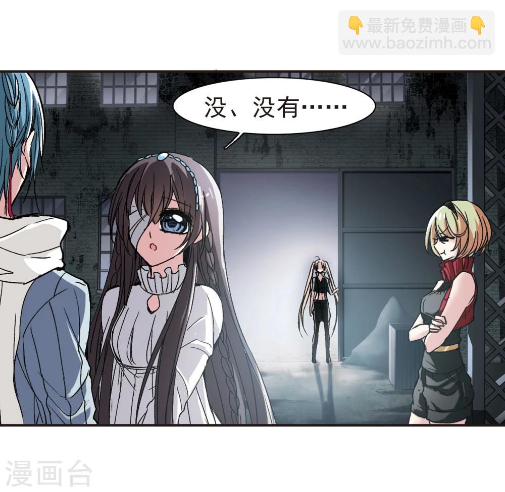 第61话 命运角落1-第61话