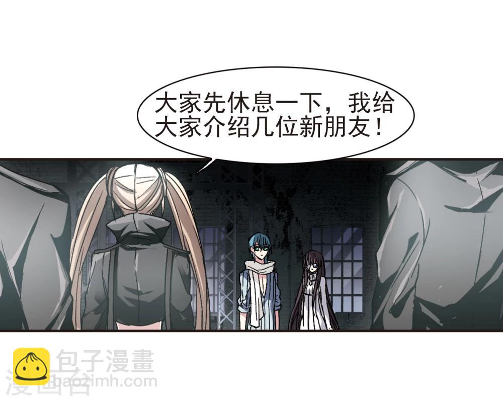 第61话 命运角落1-第61话