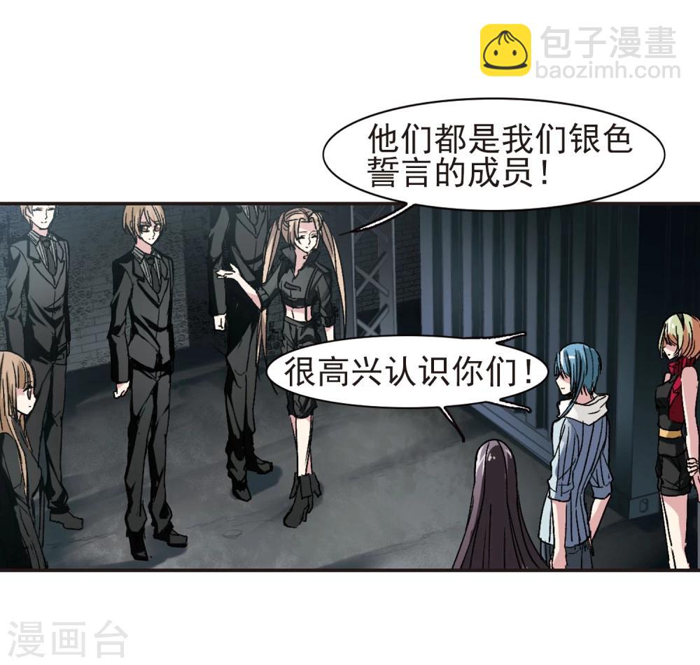 第61话 命运角落1-第61话
