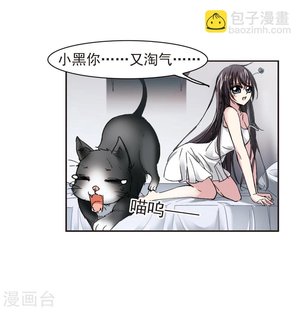 第61话 命运角落1-第61话