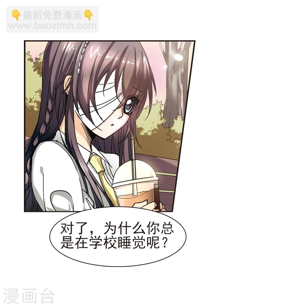 第61话 命运角落1-第61话