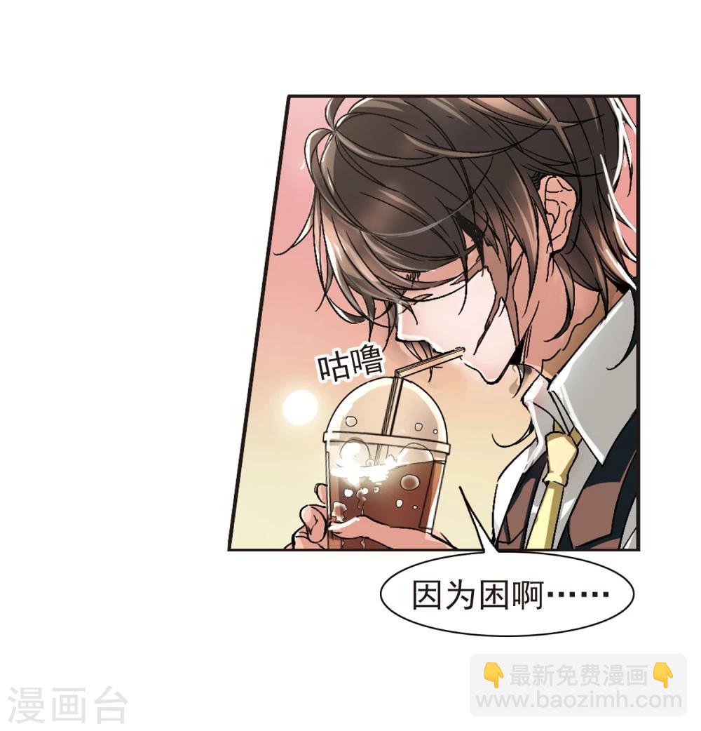 第61话 命运角落1-第61话