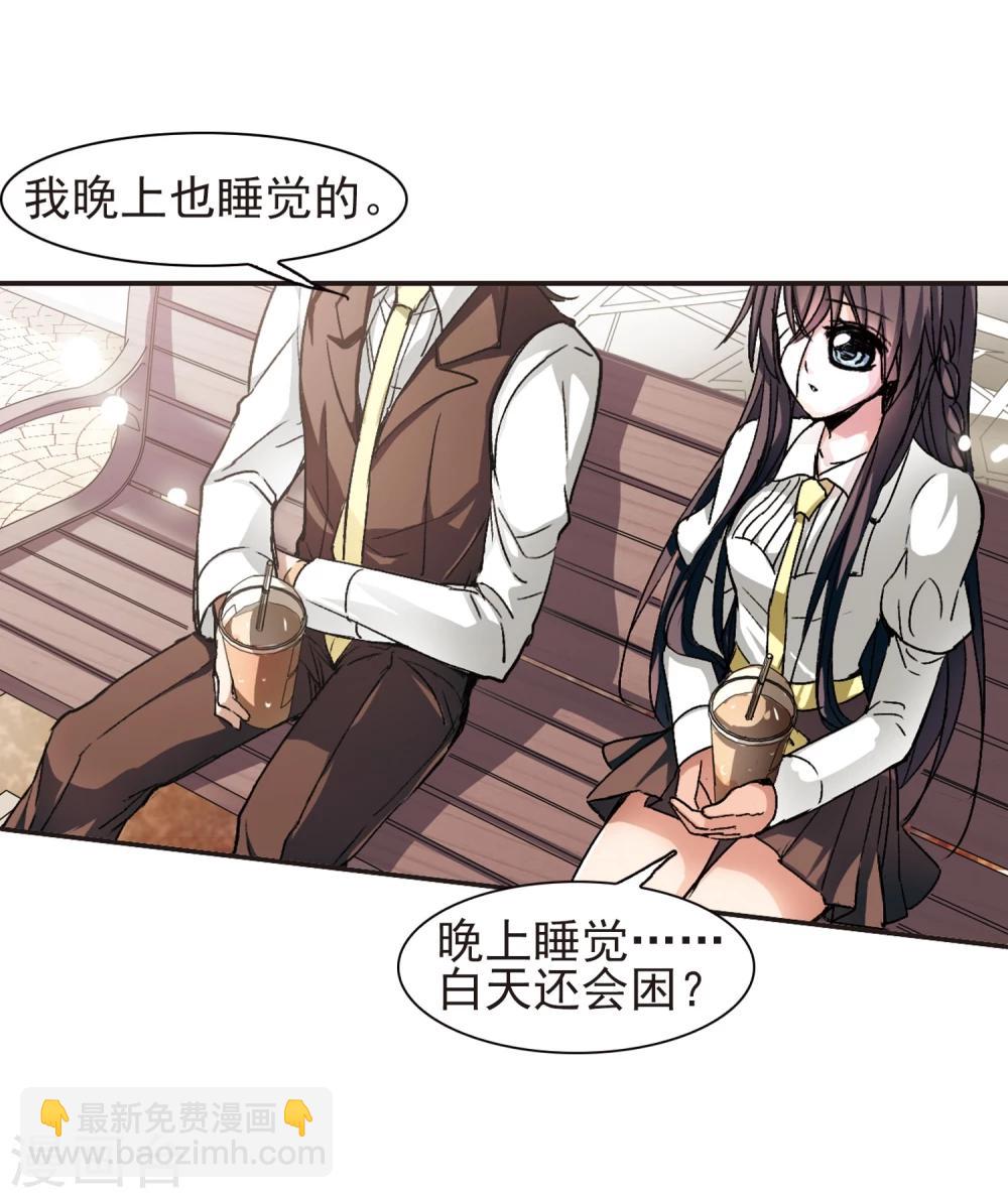 第61话 命运角落1-第61话