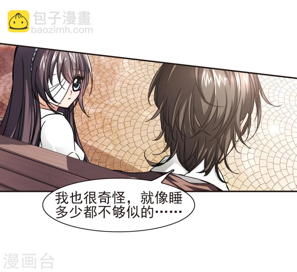 第61话 命运角落1-第61话