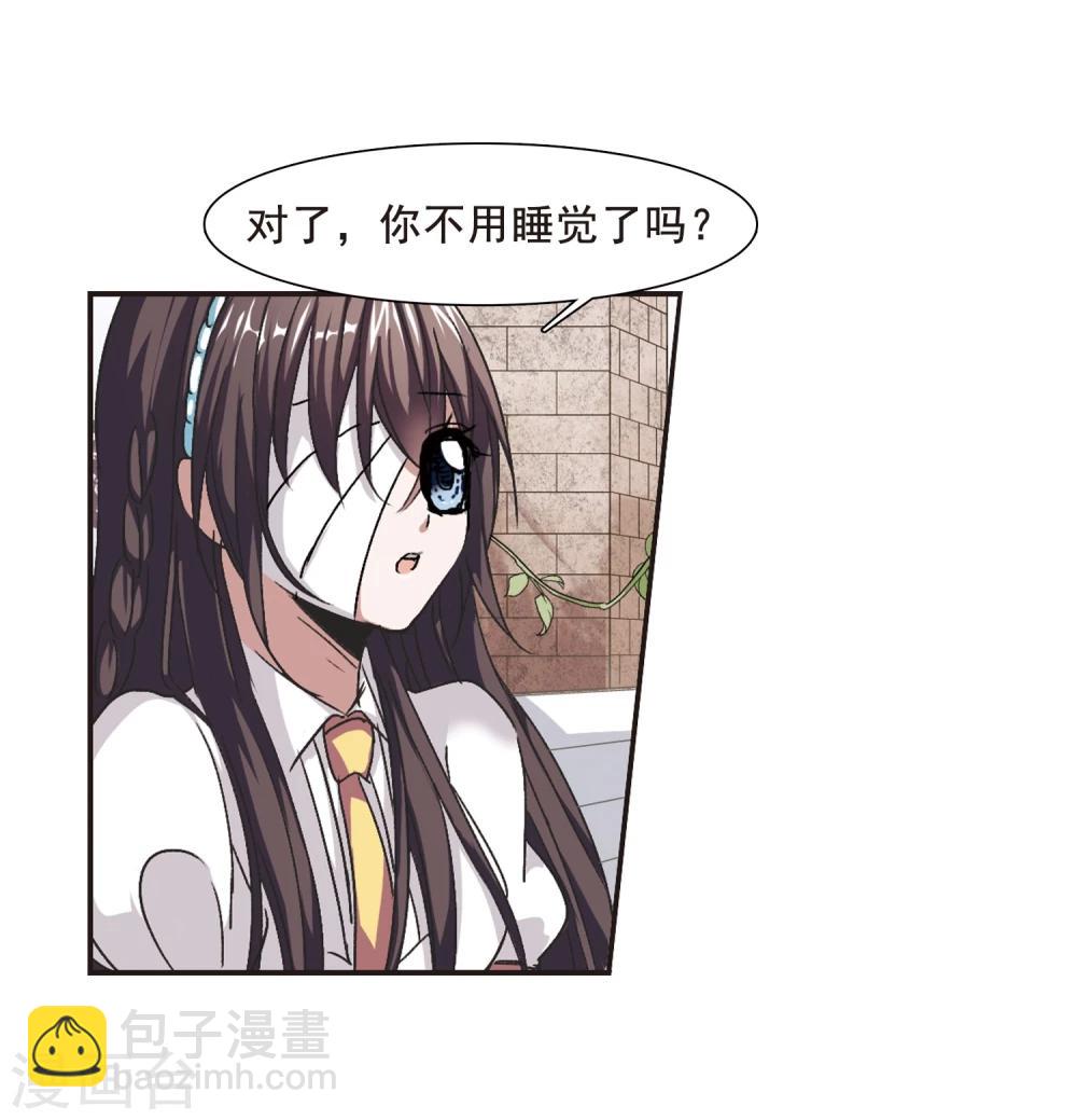 第63话 命运角落3-第63话