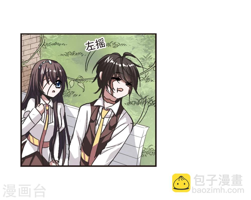 第63话 命运角落3-第63话