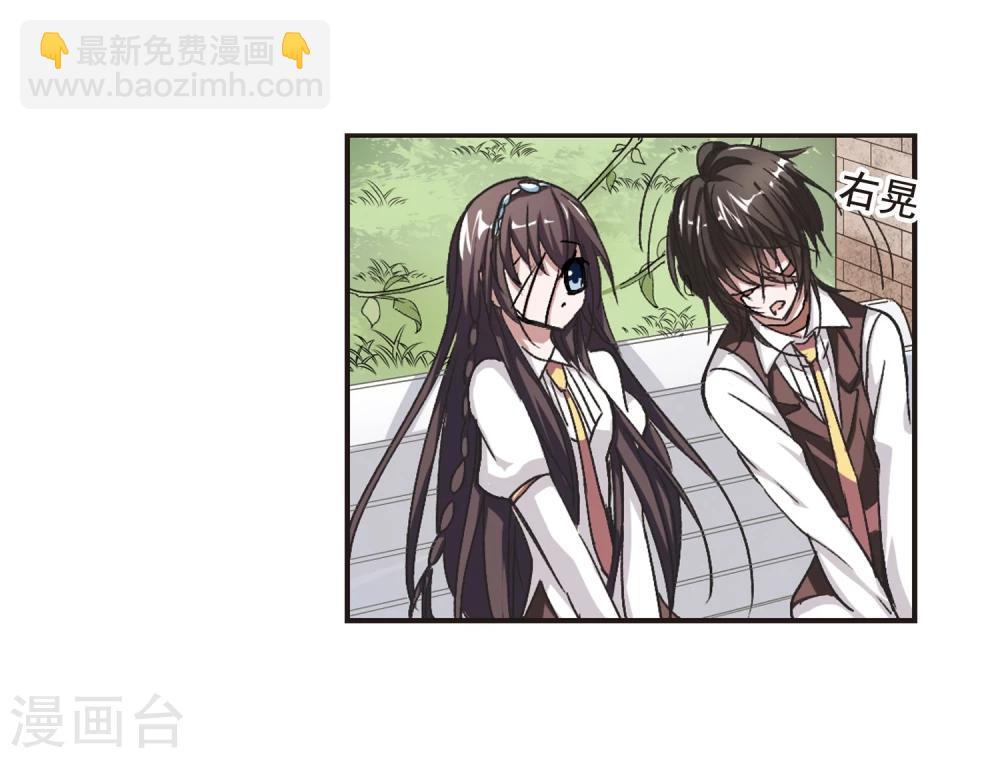第63话 命运角落3-第63话