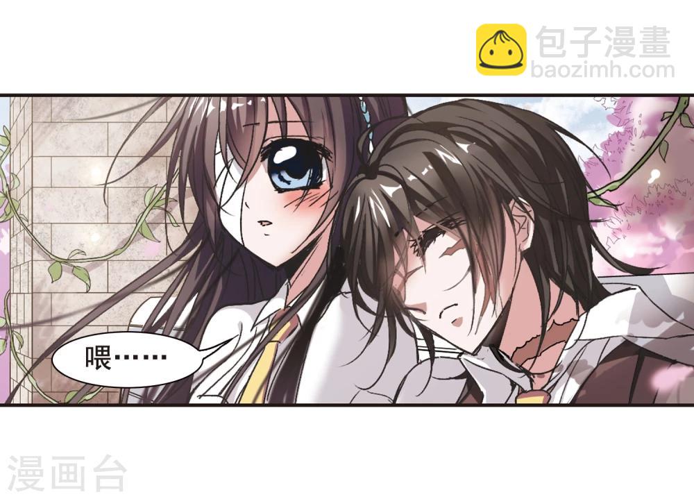第63话 命运角落3-第63话