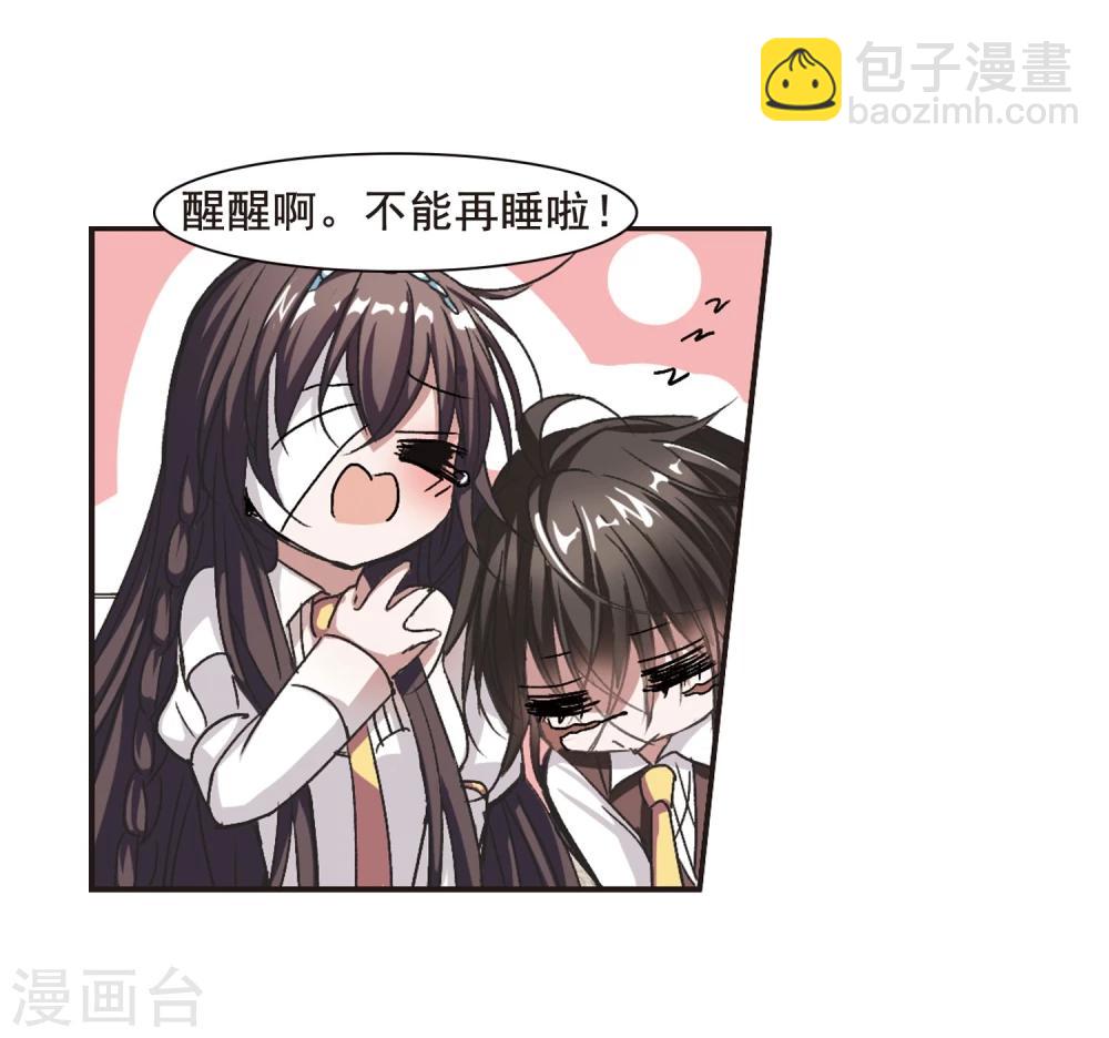 第63话 命运角落3-第63话