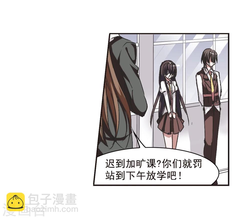 第63话 命运角落3-第63话